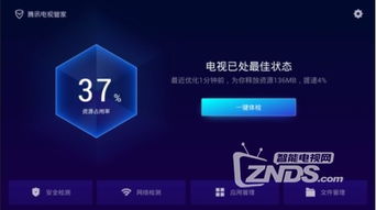 服務鑄就溫度 2017年度生活類基礎軟件服務評選觀察